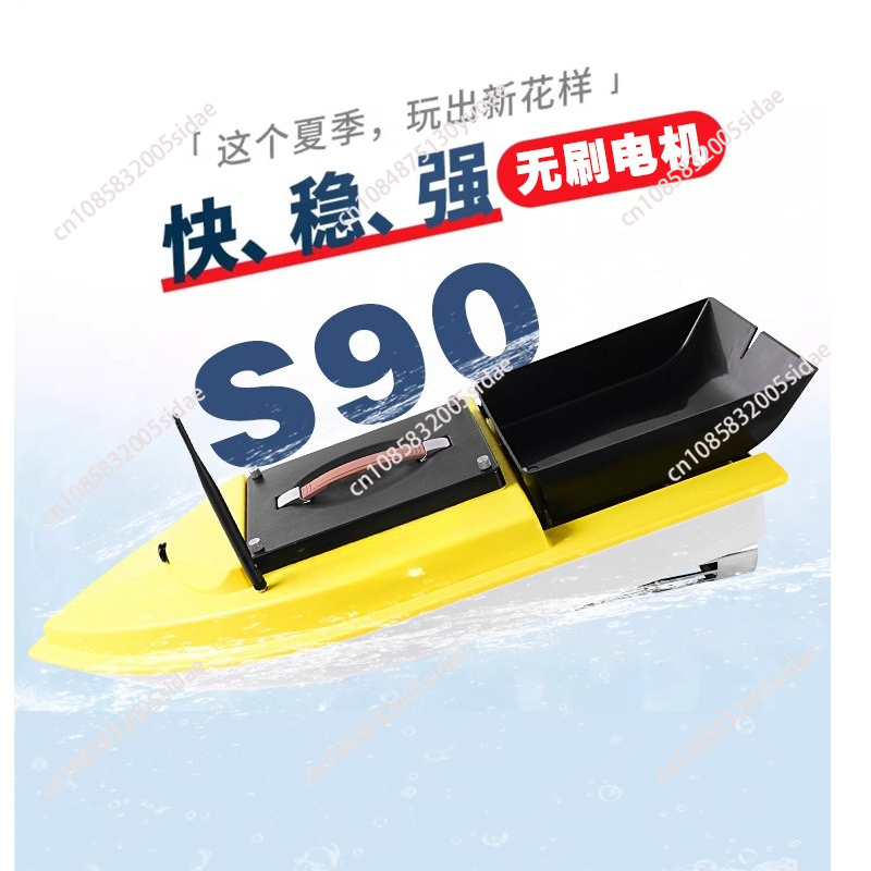 Outdoor Night Fishing RC GPS B - Fishing Boat Gps review and price