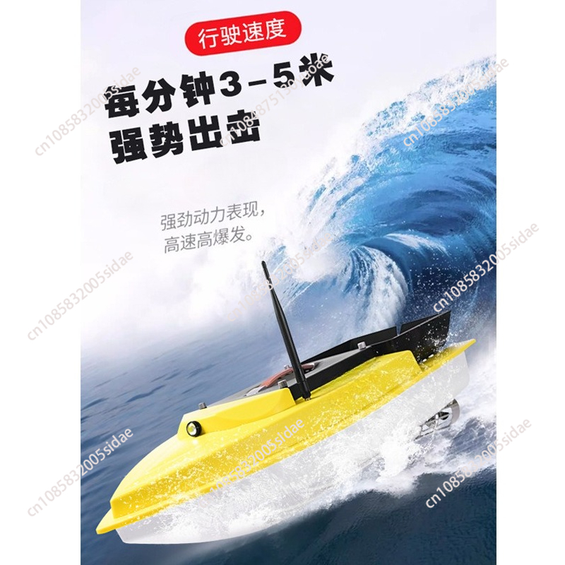 Outdoor Night Fishing RC GPS B - Fishing Boat Gps review and price