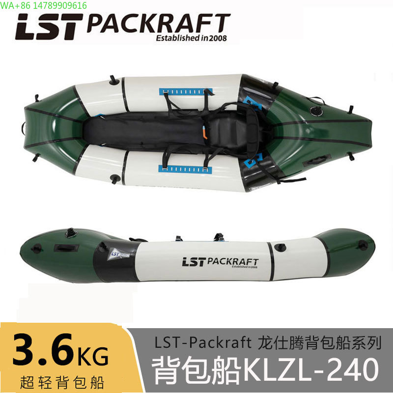 LST Backpacker Boat New Produc - Fishing Boat Seat review and price