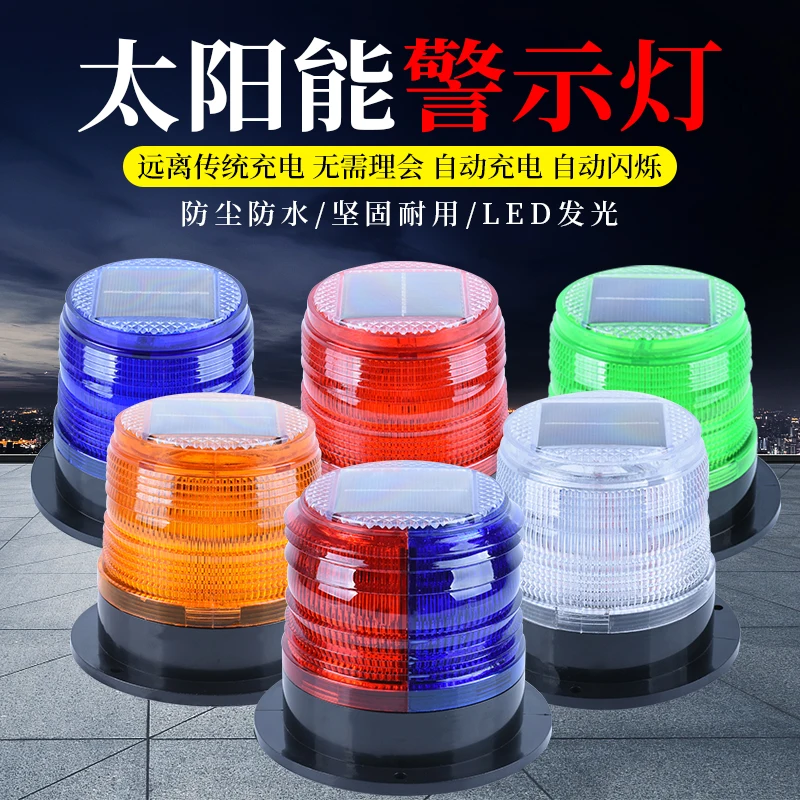 Solar warning light Magnetic b - Fishing Boat Trailer review and price