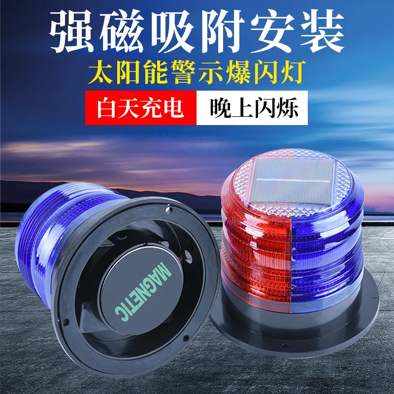 Solar warning light Magnetic b - Fishing Boat Trailer review and price