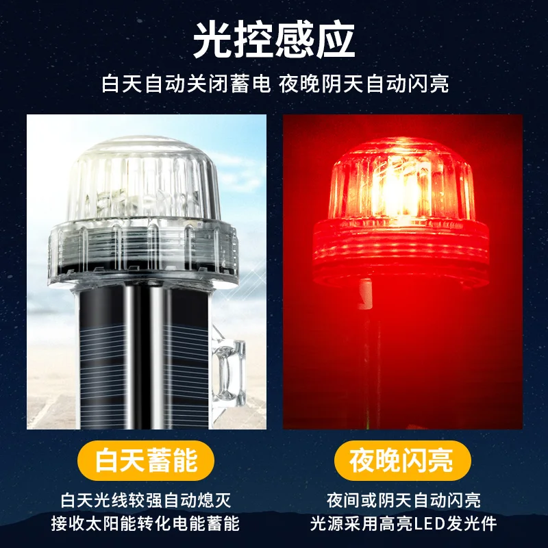 New Solar Ocean Signal Light N - Fishing Boat Navigation Light review and price